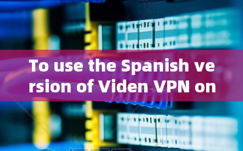 To use the Spanish version of Viden VPN on your phone,follow these steps: To use the Spanish version of Viden VPN on your phone,follow these steps: